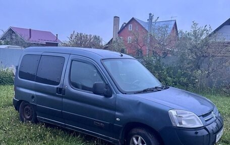 Citroen Berlingo II рестайлинг, 2006 год, 310 000 рублей, 1 фотография