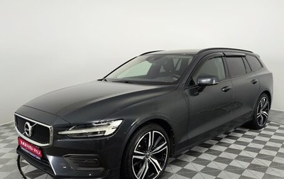 Volvo V60 II, 2019 год, 2 390 000 рублей, 1 фотография