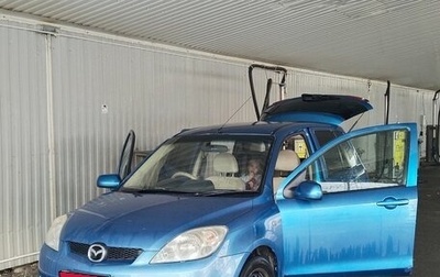 Mazda Demio III (DE), 2003 год, 420 000 рублей, 1 фотография