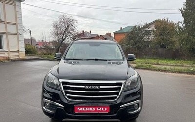 Haval H9 I рестайлинг, 2016 год, 1 500 000 рублей, 1 фотография