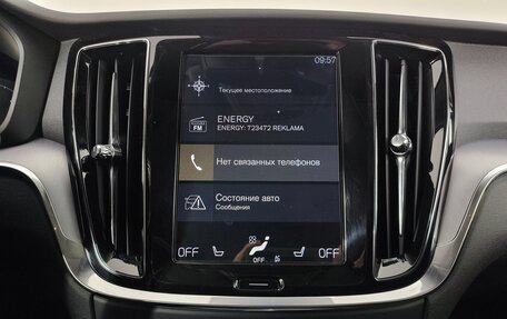 Volvo V60 II, 2019 год, 2 390 000 рублей, 18 фотография
