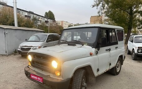 ЛуАЗ Hunter, 2007 год, 375 000 рублей, 1 фотография