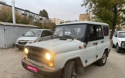 ЛуАЗ Hunter, 2007 год, 375 000 рублей, 1 фотография