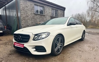 Mercedes-Benz E-Класс, 2017 год, 2 600 000 рублей, 1 фотография