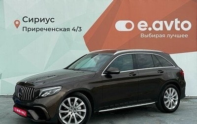 Mercedes-Benz GLC, 2015 год, 2 250 000 рублей, 1 фотография