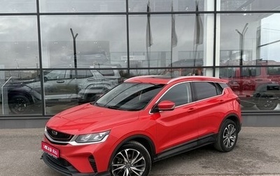 Geely Coolray I, 2020 год, 1 600 000 рублей, 1 фотография
