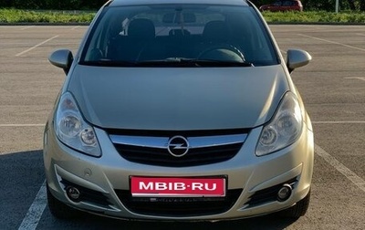Opel Corsa D, 2007 год, 430 000 рублей, 1 фотография