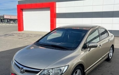 Honda Civic VIII, 2007 год, 775 000 рублей, 1 фотография