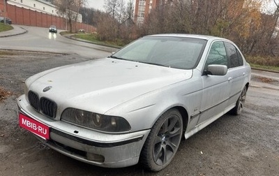 BMW 5 серия, 1998 год, 460 000 рублей, 1 фотография