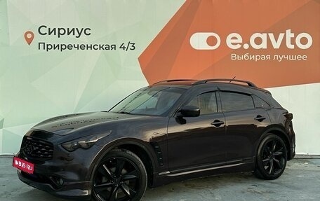 Infiniti FX II, 2008 год, 1 850 000 рублей, 1 фотография