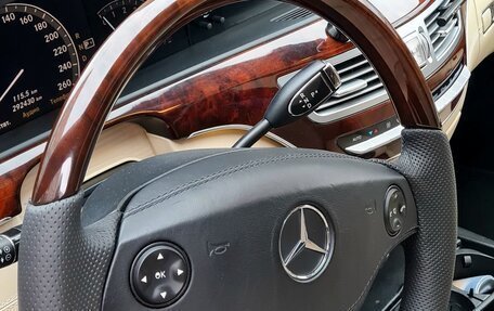 Mercedes-Benz S-Класс, 2006 год, 1 349 000 рублей, 14 фотография