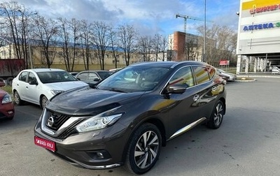 Nissan Murano, 2019 год, 2 830 000 рублей, 1 фотография