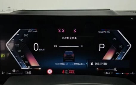 BMW X7, 2022 год, 12 300 000 рублей, 7 фотография