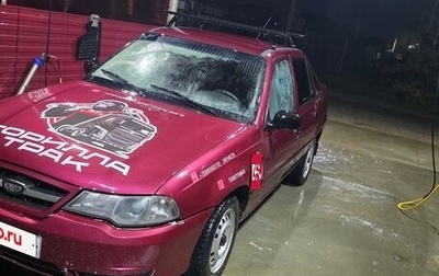 Daewoo Nexia I рестайлинг, 2009 год, 250 000 рублей, 1 фотография