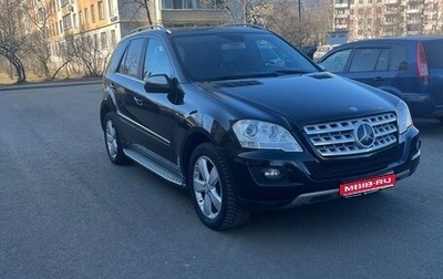 Mercedes-Benz M-Класс, 2009 год, 1 550 000 рублей, 1 фотография