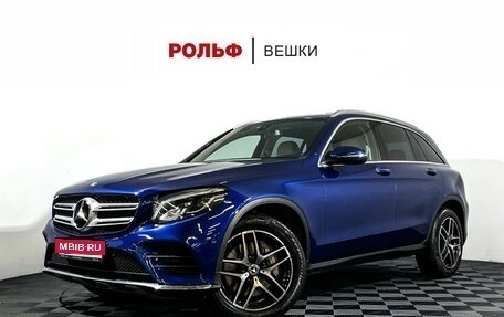 Mercedes-Benz GLC, 2018 год, 3 697 000 рублей, 1 фотография