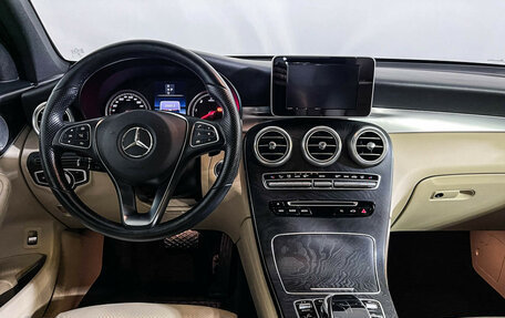 Mercedes-Benz GLC, 2018 год, 3 697 000 рублей, 12 фотография