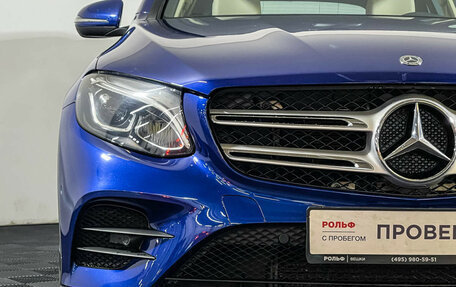 Mercedes-Benz GLC, 2018 год, 3 697 000 рублей, 19 фотография