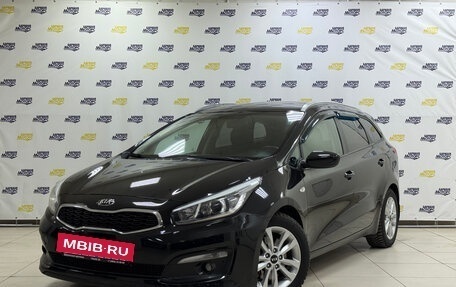 KIA cee'd III, 2017 год, 1 548 000 рублей, 3 фотография