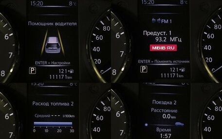 Nissan X-Trail, 2018 год, 1 658 000 рублей, 12 фотография