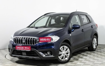 Suzuki SX4 II рестайлинг, 2016 год, 1 597 900 рублей, 1 фотография