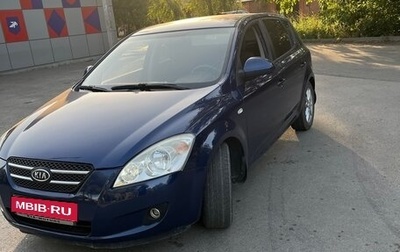 KIA cee'd I рестайлинг, 2008 год, 700 000 рублей, 1 фотография