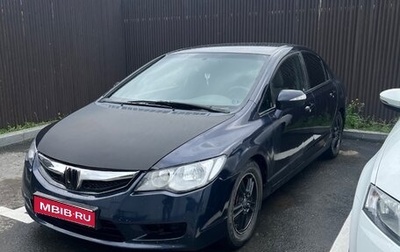 Honda Civic VIII, 2007 год, 530 000 рублей, 1 фотография