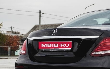 Mercedes-Benz E-Класс, 2017 год, 1 900 000 рублей, 7 фотография