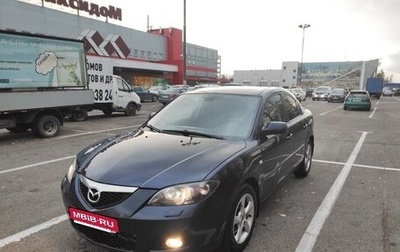 Mazda 3, 2008 год, 590 000 рублей, 1 фотография