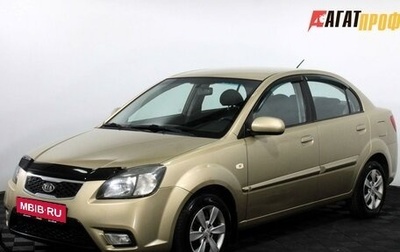 KIA Rio II, 2010 год, 520 000 рублей, 1 фотография