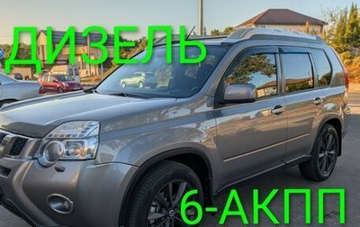 Nissan X-Trail, 2013 год, 1 550 000 рублей, 1 фотография