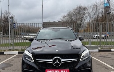 Mercedes-Benz GLE AMG, 2017 год, 4 750 000 рублей, 1 фотография