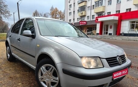 Volkswagen Bora, 1998 год, 199 000 рублей, 1 фотография
