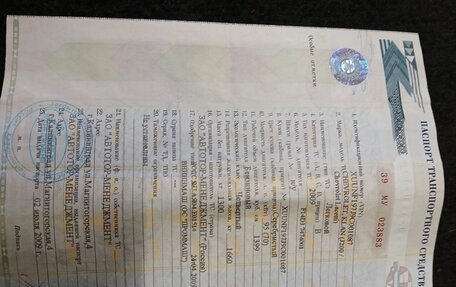 Chevrolet Lacetti, 2009 год, 410 000 рублей, 12 фотография