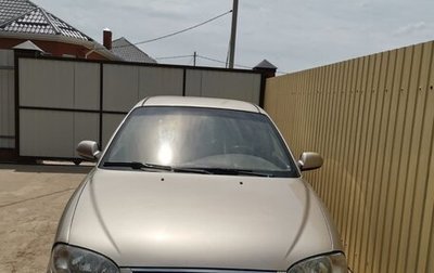 KIA Spectra II (LD), 2007 год, 420 000 рублей, 1 фотография