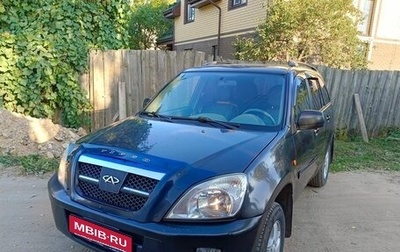 Vortex Tingo I, 2010 год, 400 000 рублей, 1 фотография