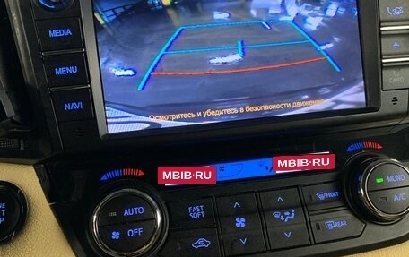 Toyota RAV4, 2019 год, 2 450 000 рублей, 8 фотография