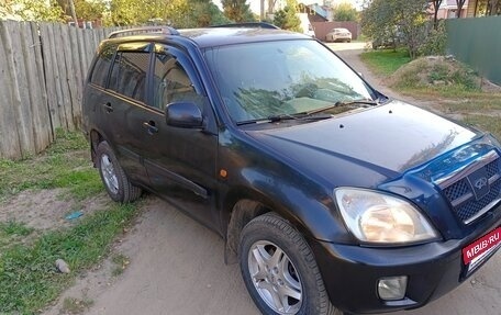 Vortex Tingo I, 2010 год, 400 000 рублей, 4 фотография