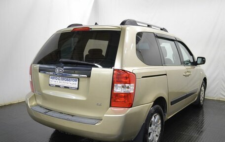 KIA Carnival III, 2007 год, 680 000 рублей, 5 фотография