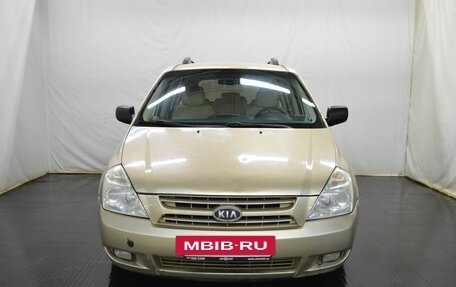 KIA Carnival III, 2007 год, 680 000 рублей, 2 фотография