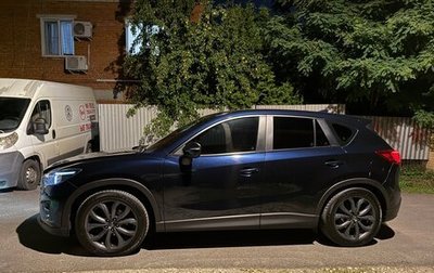 Mazda CX-5 II, 2016 год, 2 300 000 рублей, 1 фотография