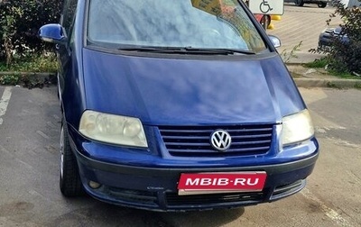 Volkswagen Sharan I рестайлинг, 2004 год, 495 000 рублей, 1 фотография