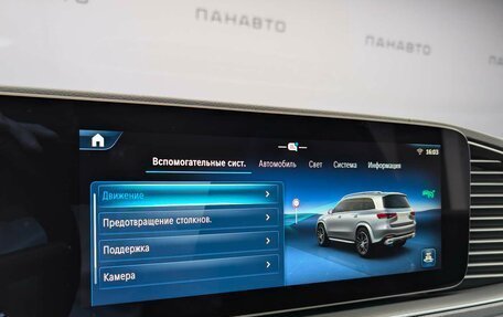 Mercedes-Benz GLS, 2025 год, 24 000 000 рублей, 21 фотография