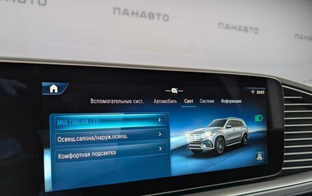 Mercedes-Benz GLS, 2025 год, 24 000 000 рублей, 23 фотография