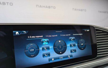 Mercedes-Benz GLS, 2025 год, 24 000 000 рублей, 30 фотография