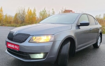Skoda Octavia, 2014 год, 1 190 000 рублей, 1 фотография