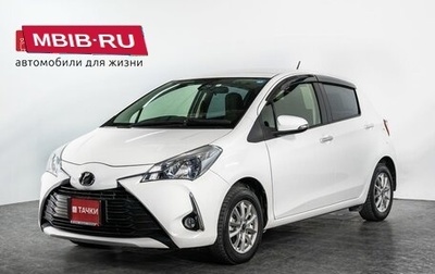 Toyota Vitz, 2018 год, 950 000 рублей, 1 фотография