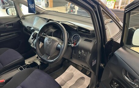 Toyota Wish II, 2013 год, 1 699 000 рублей, 10 фотография