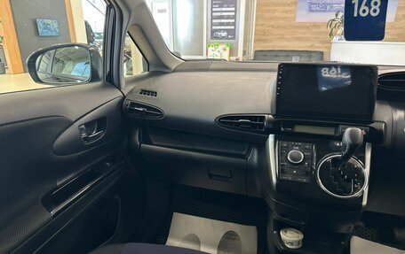 Toyota Wish II, 2013 год, 1 699 000 рублей, 14 фотография