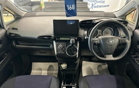 Toyota Wish II, 2013 год, 1 699 000 рублей, 16 фотография